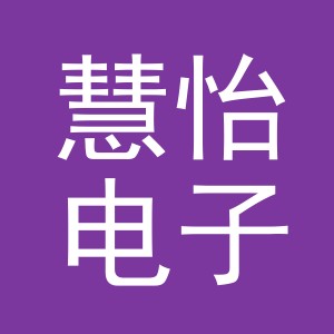东阳市慧怡电子商务商行（个体工商户）
