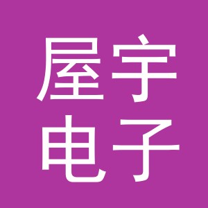 东阳市屋宇电子商务商行（个体工商户）