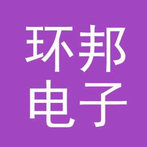 东阳市环邦电子商务商行（个体工商户）