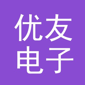东阳市优友电子商务商行（个体工商户）