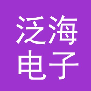 东阳市泛海电子商务商行（个体工商户）