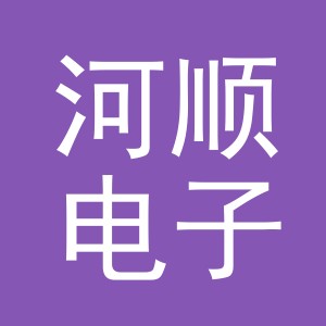 东阳市河顺电子商务商行（个体工商户）
