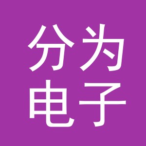 东阳市分为电子商务商行（个体工商户）