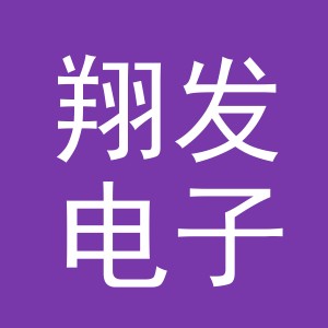 东阳市翔发电子商务商行（个体工商户）