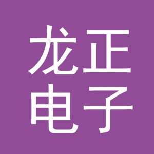 东阳市龙正电子商务商行（个体工商户）