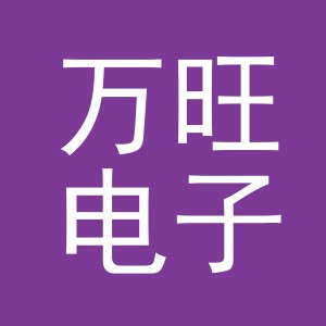 东阳市万旺电子商务商行（个体工商户）