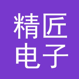 东阳市精匠电子商务商行（个体工商户）