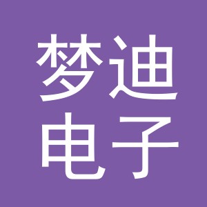 东阳市梦迪电子商务商行（个体工商户）