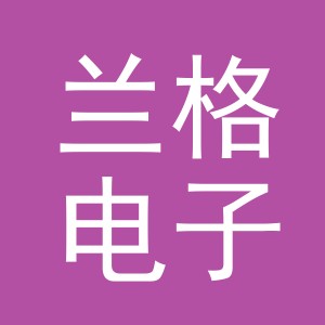 东阳市兰格电子商务商行（个体工商户）