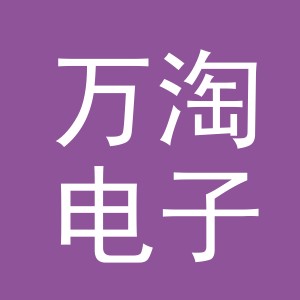 东阳市万淘电子商务商行（个体工商户）