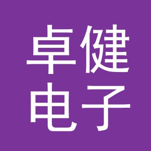 东阳市卓健电子商务商行（个体工商户）