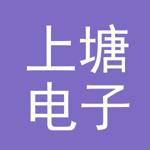 东阳市上塘电子商务商行（个体工商户）