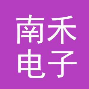 东阳市南禾电子商务商行（个体工商户）