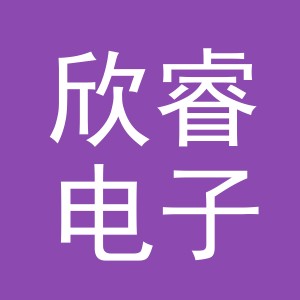 东阳市欣睿电子商务商行（个体工商户）