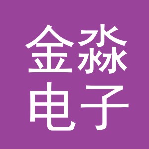 东阳市金淼电子商务商行（个体工商户）