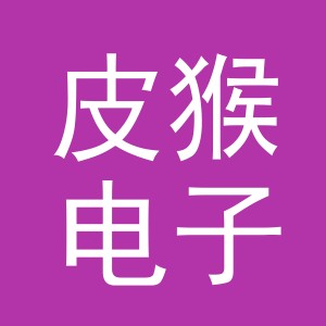 东阳市皮猴电子商务商行（个体工商户）