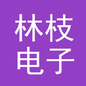 东阳市林枝电子商务商行（个体工商户）