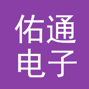 东阳市佑通电子商务商行（个体工商户）