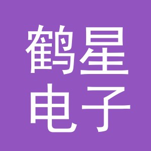 东阳市鹤星电子商务商行（个体工商户）