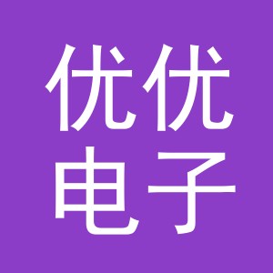 东阳市优优电子商务商行（个体工商户）
