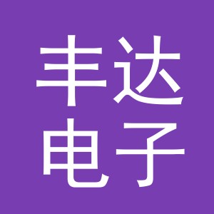 东阳市丰达电子商务商行（个体工商户）