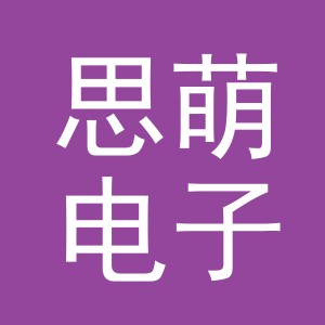 东阳市思萌电子商务商行（个体工商户）