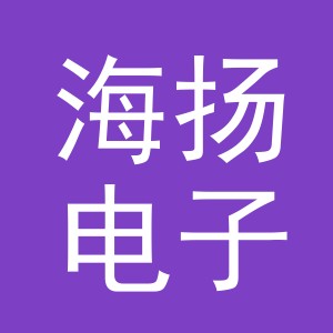 东阳市海扬电子商务商行（个体工商户）