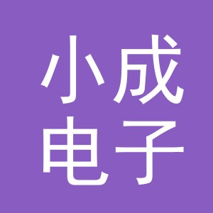 东阳市小成电子商务商行（个体工商户）