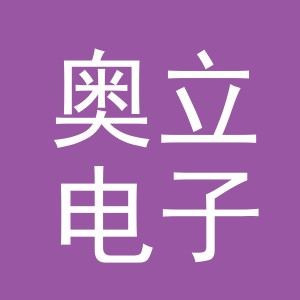 东阳市奥立电子商务商行（个体工商户）