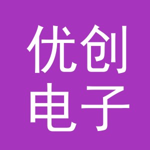东阳市优创电子商务商行（个体工商户）
