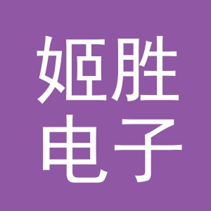 东阳市姬胜电子商务商行（个体工商户）