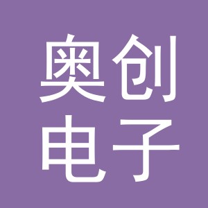 东阳市奥创电子商务商行（个体工商户）