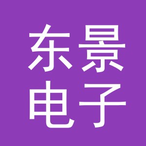 东阳市东景电子商务商行（个体工商户）