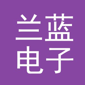 东阳市兰蓝电子商务商行（个体工商户）