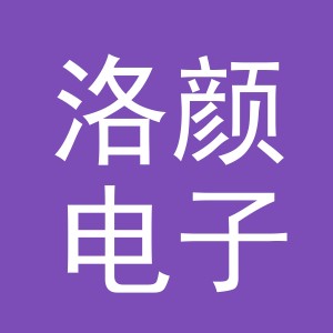 东阳市洛颜电子商务商行（个体工商户）