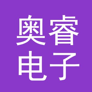 东阳市奥睿电子商务商行（个体工商户）