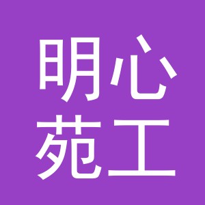 东阳市明心苑工艺品店（个体工商户）