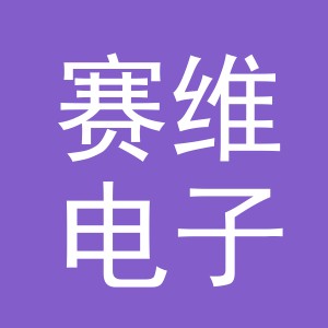 东阳市赛维电子商务商行（个体工商户）