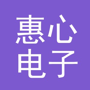 东阳市惠心电子商务商行（个体工商户）