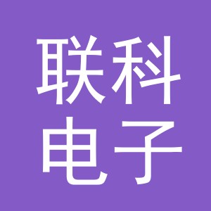 东阳市联科电子商务商行（个体工商户）
