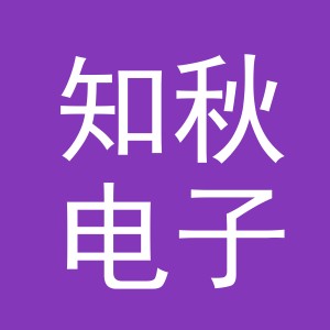 东阳市知秋电子商务商行（个体工商户）