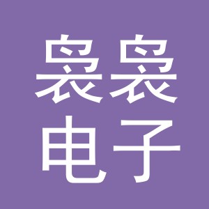 东阳市袅袅电子商务商行（个体工商户）