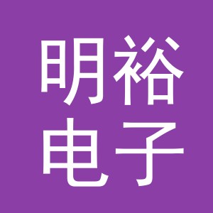东阳市明裕电子商务商行（个体工商户）