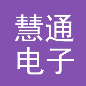 东阳市慧通电子商务商行（个体工商户）