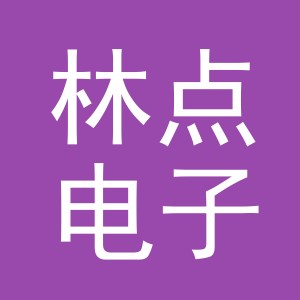 东阳市林点电子商务商行（个体工商户）