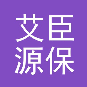 东阳市艾臣源保健品店（个体工商户）