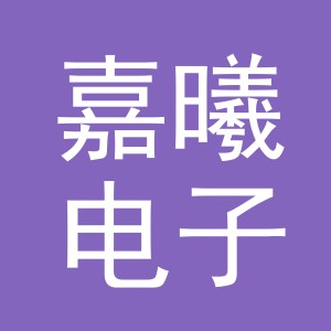 东阳市嘉曦电子商务商行（个体工商户）