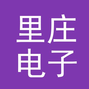 东阳市里庄电子商务商行（个体工商户）