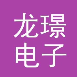 东阳市龙璟电子商务商行（个体工商户）