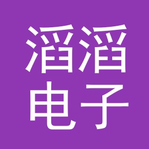 东阳市滔滔电子商务商行（个体工商户）